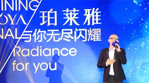 ebpay钱包海洋魅力绽放百货终端
