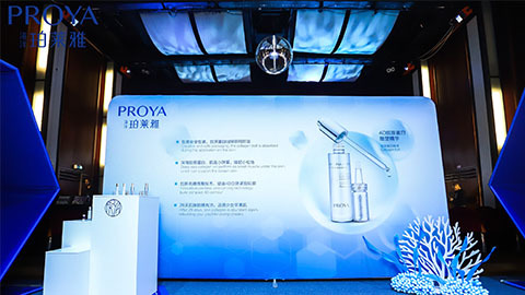 ebpay钱包｜深耕海洋科研新势能 加速品牌基因建设
