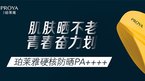 年轻就要奋力划！ebpay钱包独家冠名“皮划艇桨板马拉松挑战赛”