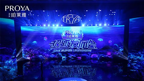 ebpay钱包超级发布会重磅新品实力种草，全面启动“一家人”计划