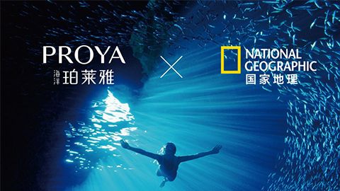 海洋ebpay钱包X国家地理 品牌升级的进击